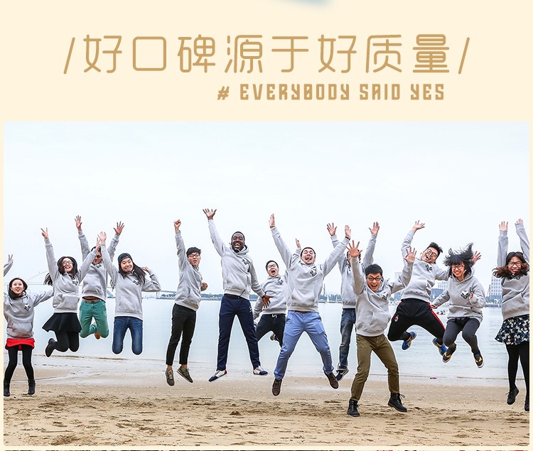 圆领卫衣定制印字logo连帽同学聚会20年班服团体运动会工作服刺绣(图4)