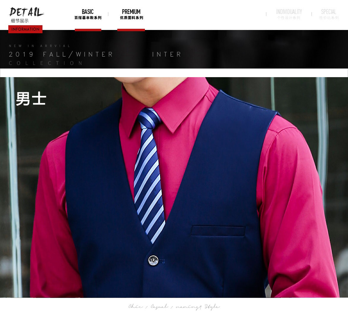 158#男女马甲(图5)