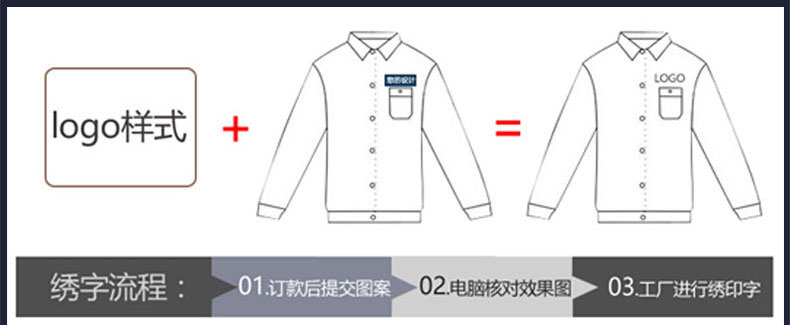 纯棉防静电工作服男春秋季长袖车间汽修工人劳保服工作服套装男(图18)