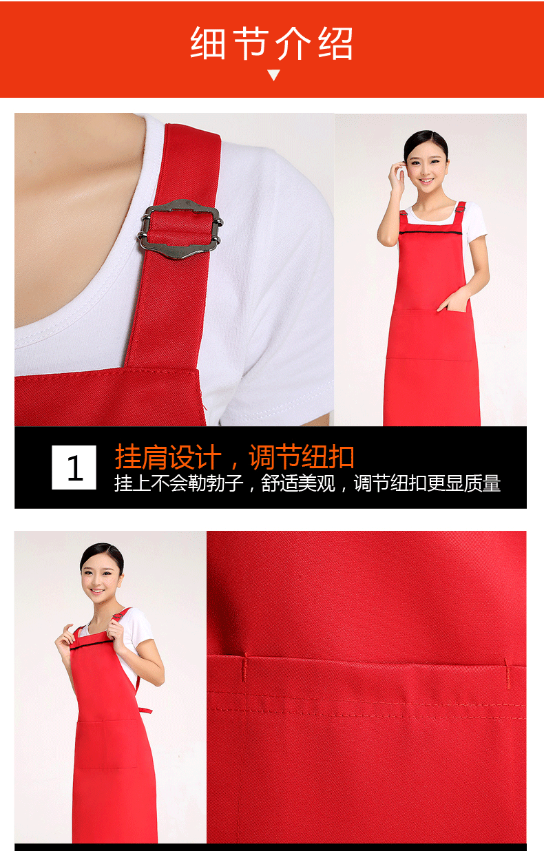 围裙定制logo印字时尚女订做家用超市奶茶店餐饮厨房工作服围腰男(图24)