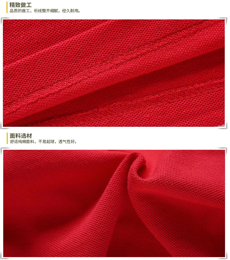 定制t恤长袖 polo衫定制 来图定做文化衫 广告衫翻领 工作服订制(图22)