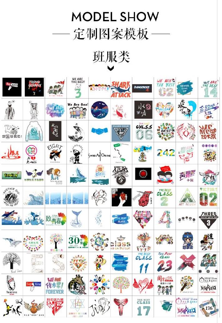 时尚秋冬装工作服高中团体纯色卫衣定制定制印刷印字秋冬圆领衫(图17)