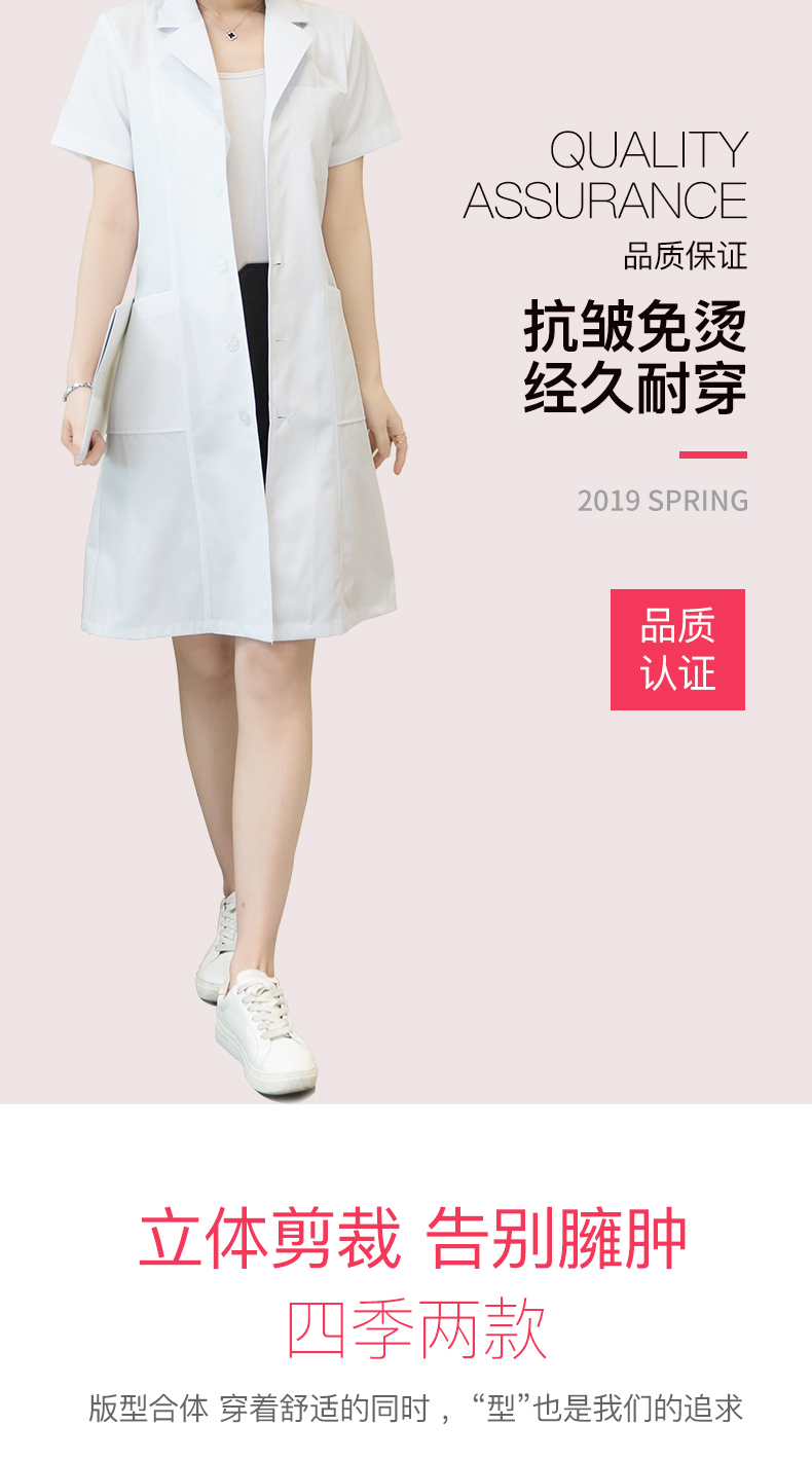 白大褂长袖女医生服短袖定制logo印字长款实验服大学生化学工作室(图2)