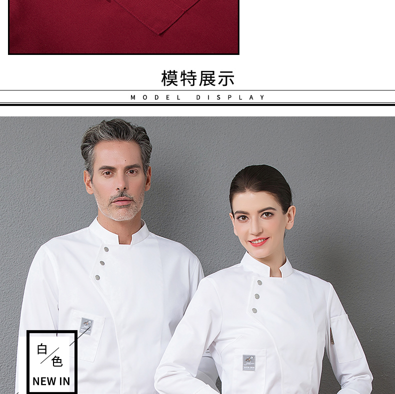 1577539722618202.jpg 厨师工作服长袖男女酒店咖啡西餐厅烘焙饭店厨房厨衣后厨工衣定制(图11)