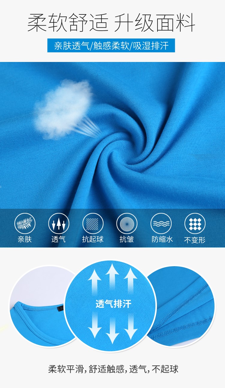 定制t恤班服毕业广告衫定做diy衣服同学聚会印字logo短袖纯棉工服(图5)