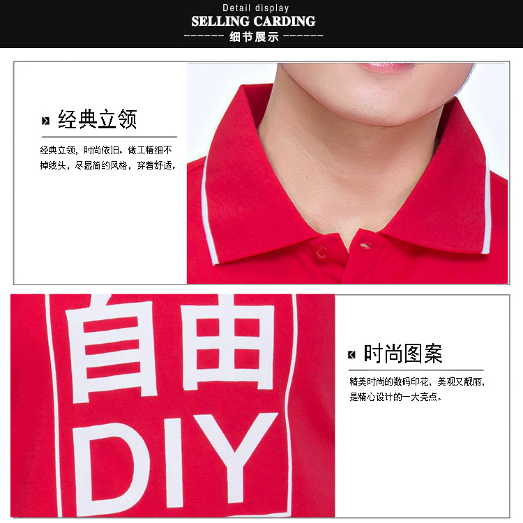 夏季情侣运动短袖t恤男女速干透气POLO衫团体定制logo工作服上衣(图25)