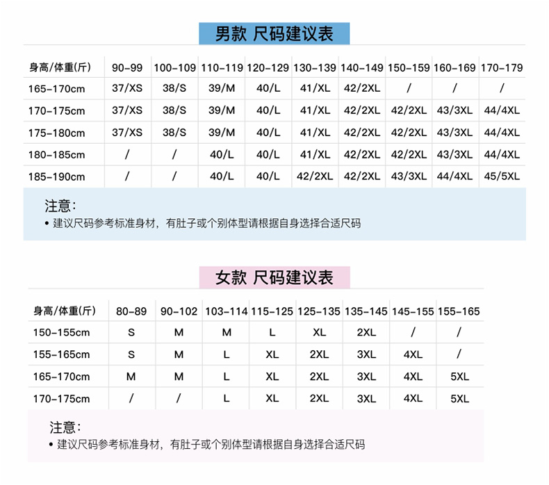 9808#平纹莫代尔-男女同款长袖 8色(图12)