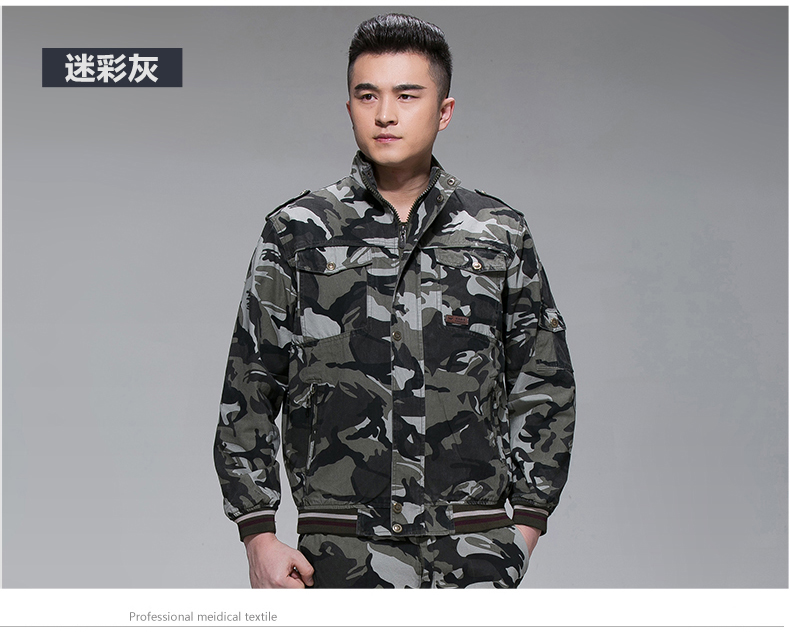 1574220613354115.jpg 美军旅风迷彩工作服套装 男户外保安服劳保服套装 夹克款工装(图14)