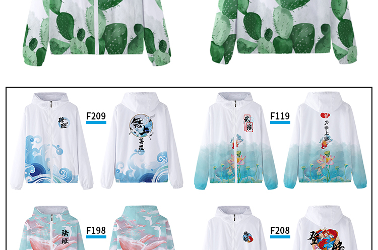 班服卫衣定制外套全身印风衣运动会diy订工作服加绒套装印字logo(图12)