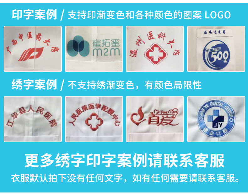 1577076341557025.jpg 医生白大褂女长袖修身长款药店医师服韩版定制logo印字护士工作服(图6)