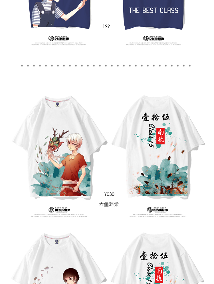 班服定制t恤夏季短袖diy同学聚会衣服印logo学生运动会开幕式服装(图22)