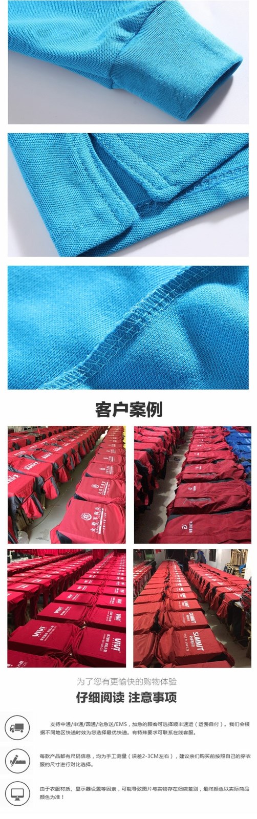 秋装翻领polo衫定制工作服长袖男女纯棉广告衫工衣刺绣订做印logo(图6)