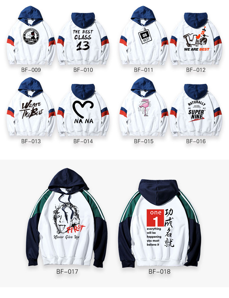 diy卫衣定制长袖定做棒球班服连帽衫拉链外套工作风衣服印字logo(图8)