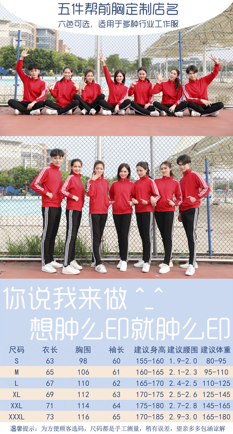 健身房教练卫衣运动服装薄款餐饮快餐店工作服聚会外套定制秋冬装(图1)