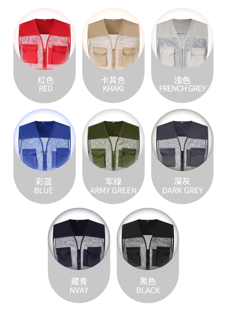 马甲定制_夏季网状多口袋户外摄影工作服工衣工装背心定做印LOGO(图5)