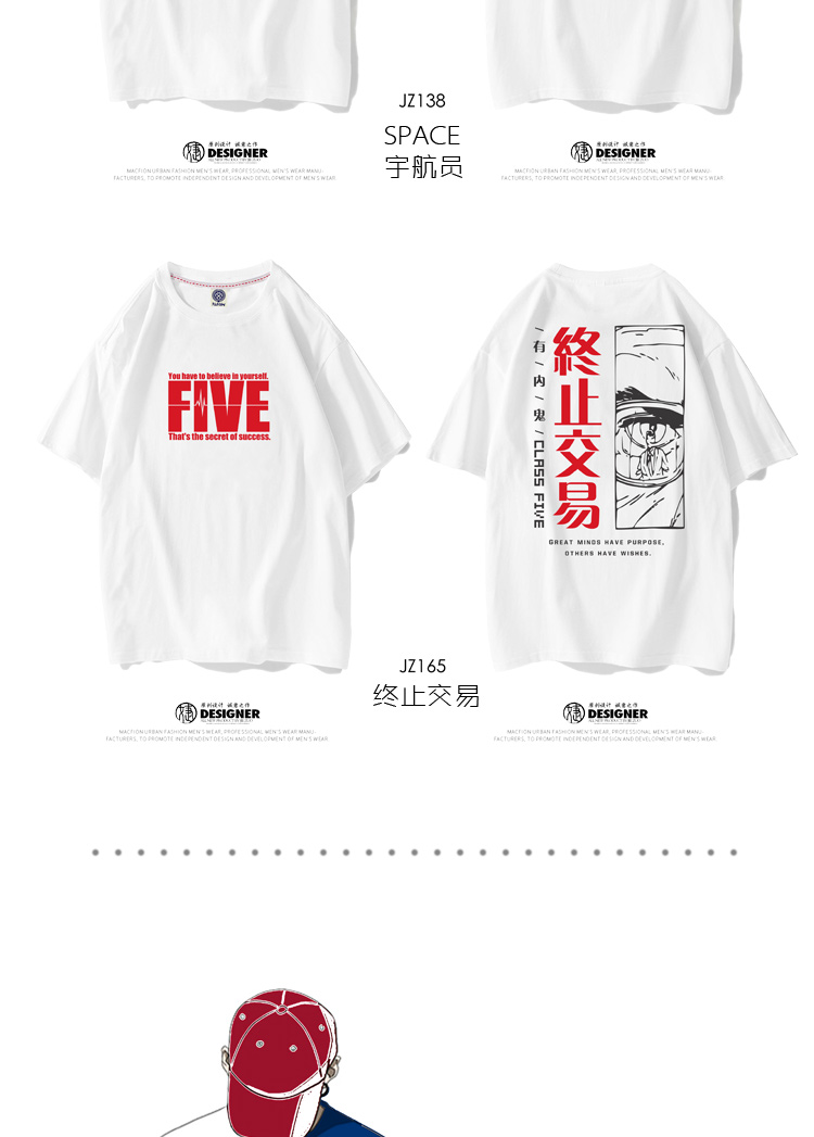 班服定制t恤夏季短袖新款同学聚会衣服学生运动会开幕式服装定做(图9)