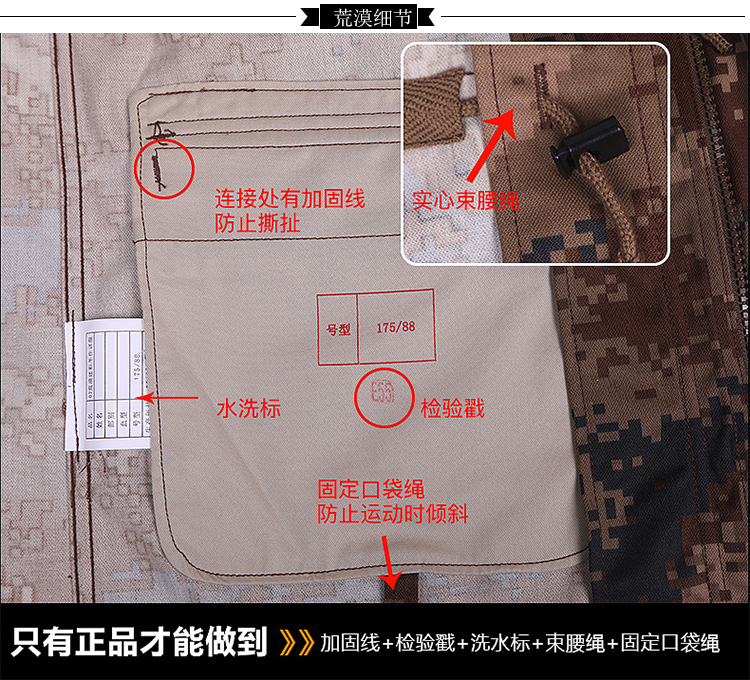 1577415191674493.jpg 正品男女夏季丛林迷彩服套装男军装荒漠作训野战特种兵制服套装(图7)
