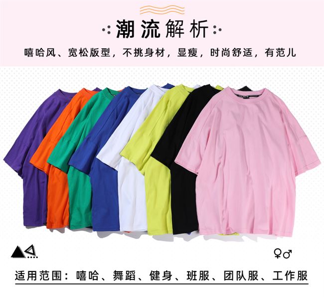 宽松t恤纯棉定制圆领情侣装中袖班服文化衫印logo五分袖工作服(图10)