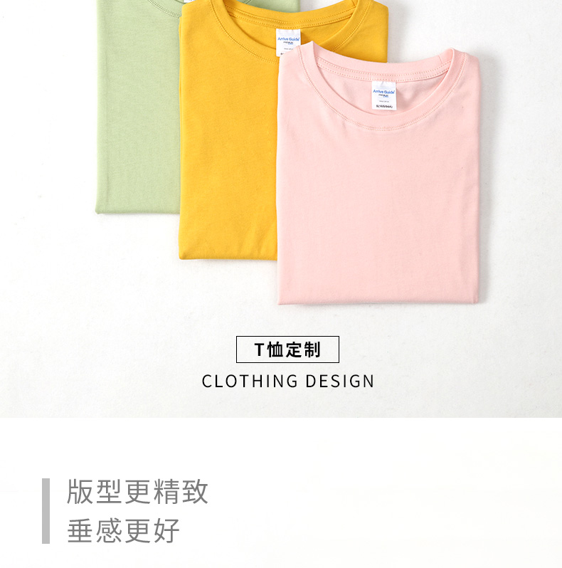 定制T恤工作服夏季班服文化广告衫定做印字LOGO同学聚会体恤订做(图3)