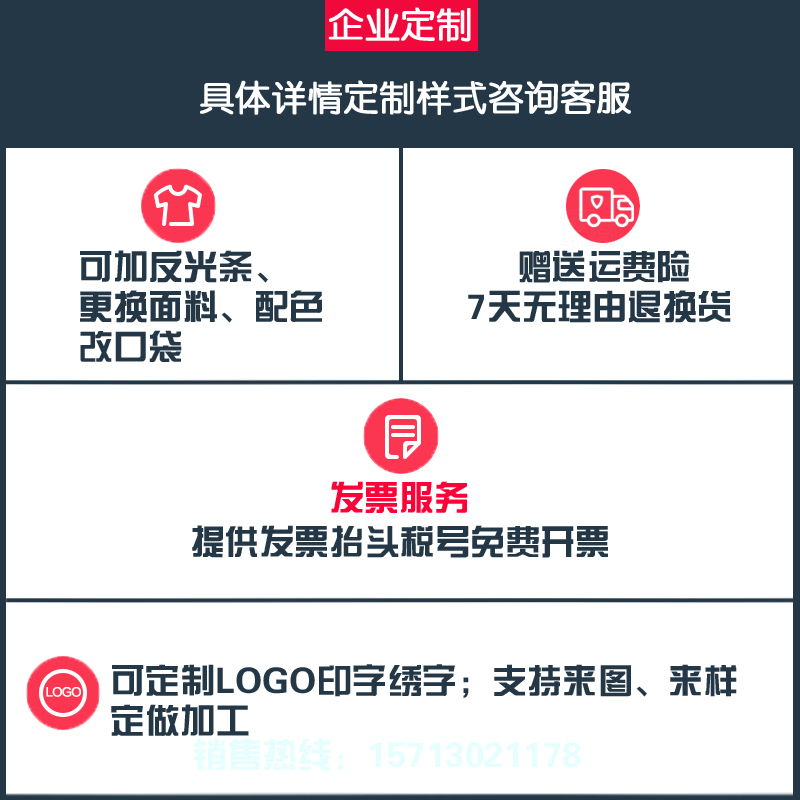 反光条焊工防烫电焊工作服套装男耐磨纯棉全棉长袖劳保上衣工作定制(图3)