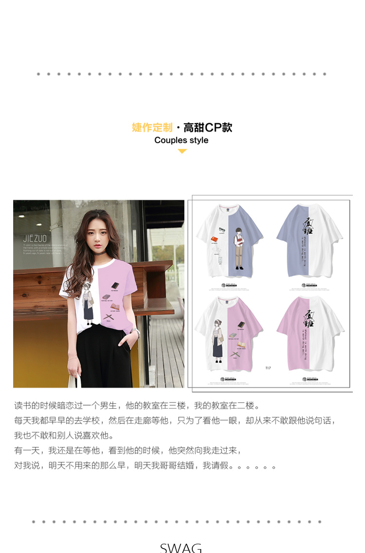 班服定制t恤夏季短袖新款同学聚会衣服学生运动会开幕式服装定做(图16)