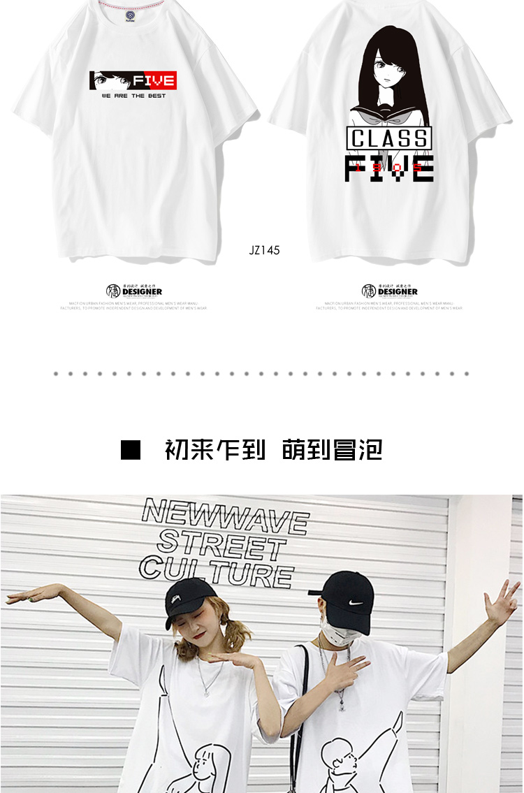 班服定制t恤夏季短袖新款同学聚会衣服学生运动会开幕式服装定做(图23)