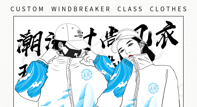 班服卫衣定制外套全身印风衣运动会diy订工作服加绒套装印字logo(图1)