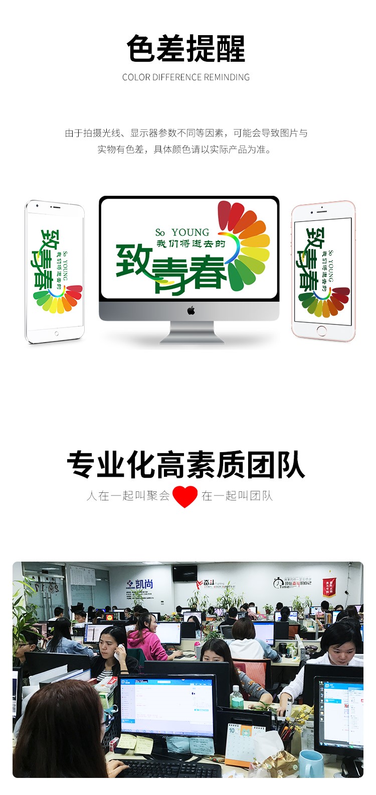 班服定制t恤速干文化衫运动会定做diy衣服同学聚会印字logo工作服(图14)