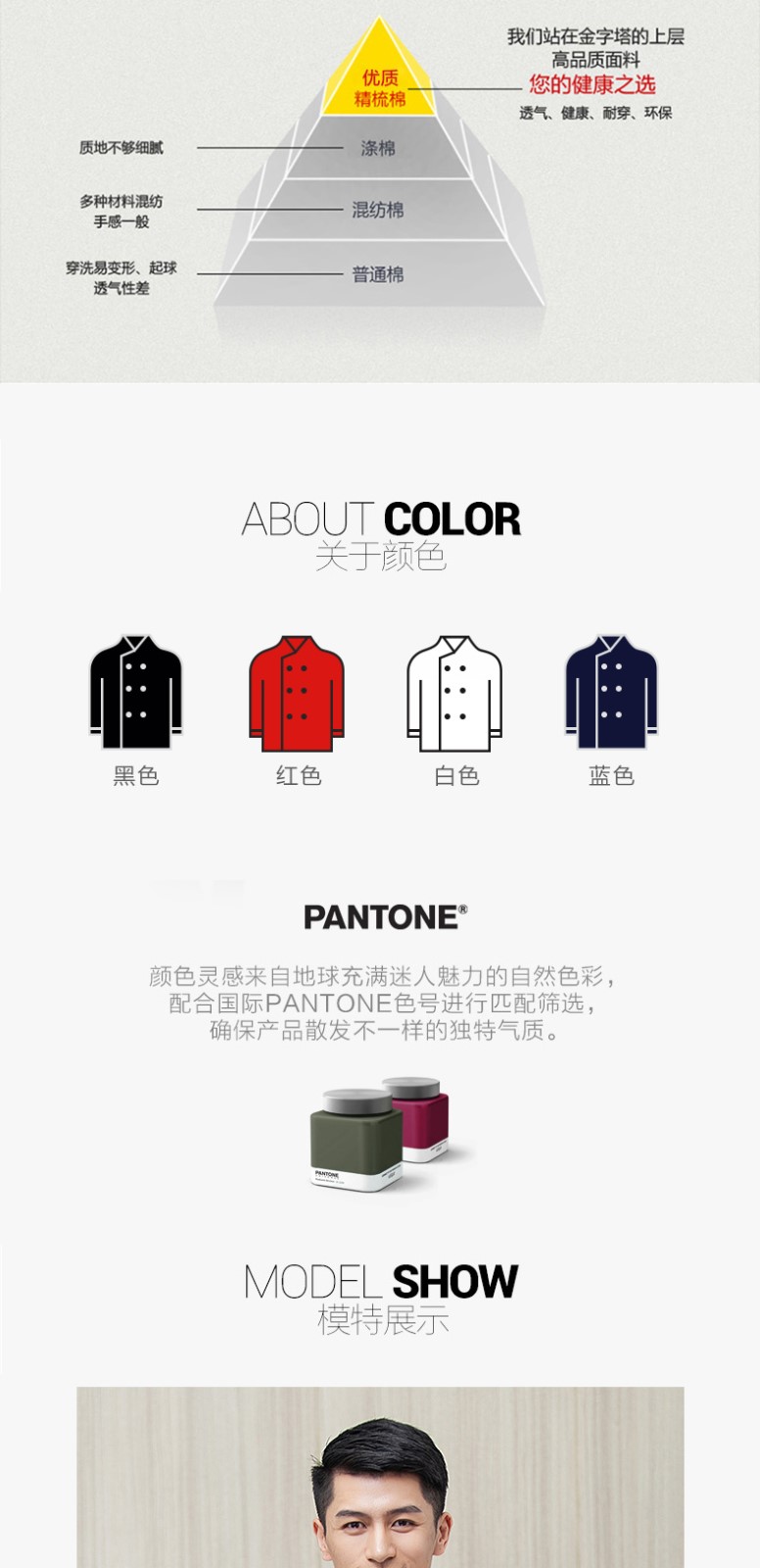 餐饮厨师工作服男长袖黑色秋冬特色厨房中国风潮流厨师服定制logo(图22)