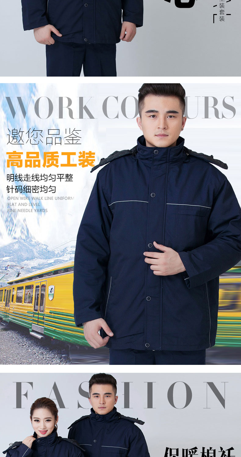 冬季工作服加厚保暖套装男棉衣棉袄上衣劳保服汽修服工厂车间定制(图2)