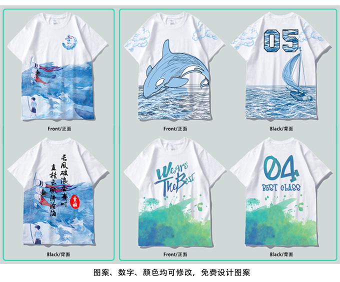 夏季班服定制t恤学生运动会全身印短袖会服毕业聚会工作服定做(图6)