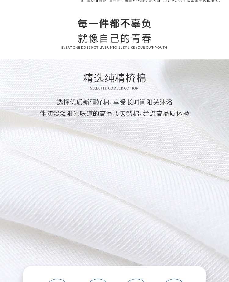 同学会班服聚会t恤定制印字logo纯棉短袖diy夏季工作服订做广告衫(图10)