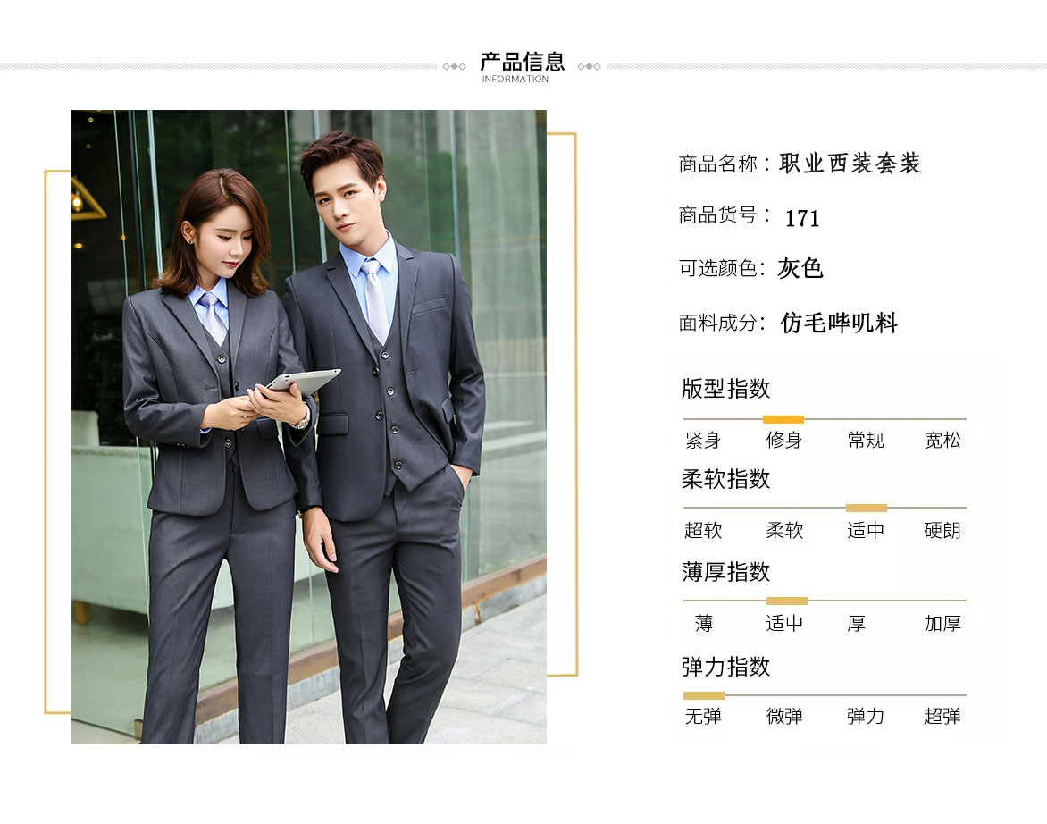 171#男女西装套装灰色(图3)