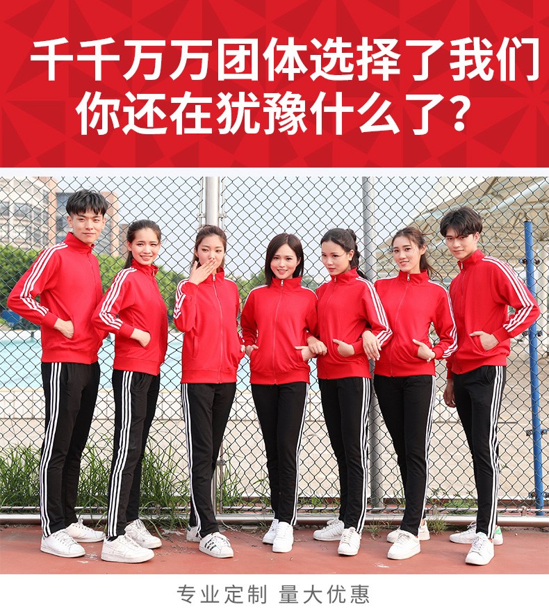 韩版ins百搭三杠卫裤定制秋冬运动休闲裤男工装裤团体班服diy订做(图8)