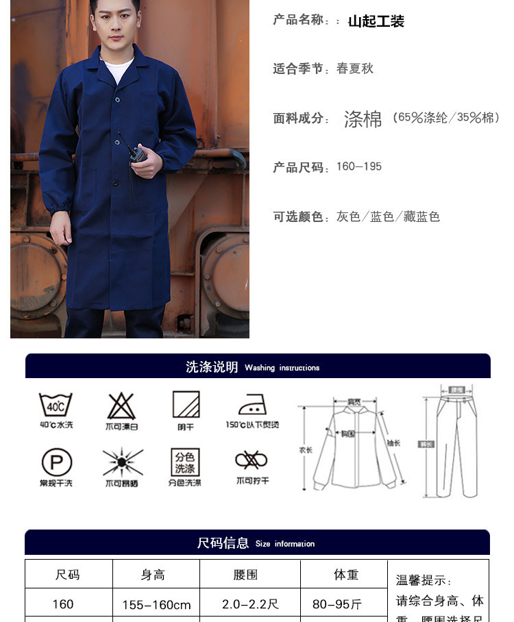 工作服大褂男女春秋长款搬运仓库劳保服蓝大褂上衣企业定制印绣字(图3)