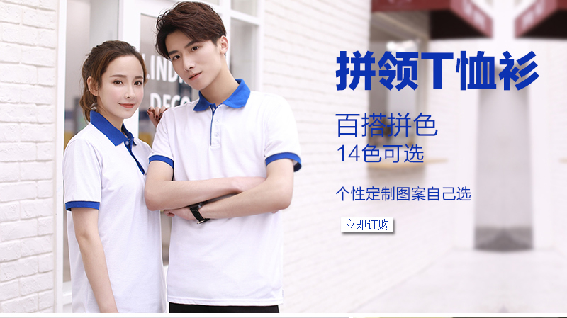 长袖立领卫衣定制印字拉链diy定做工作服装酒店超市外套男女班服(图1)