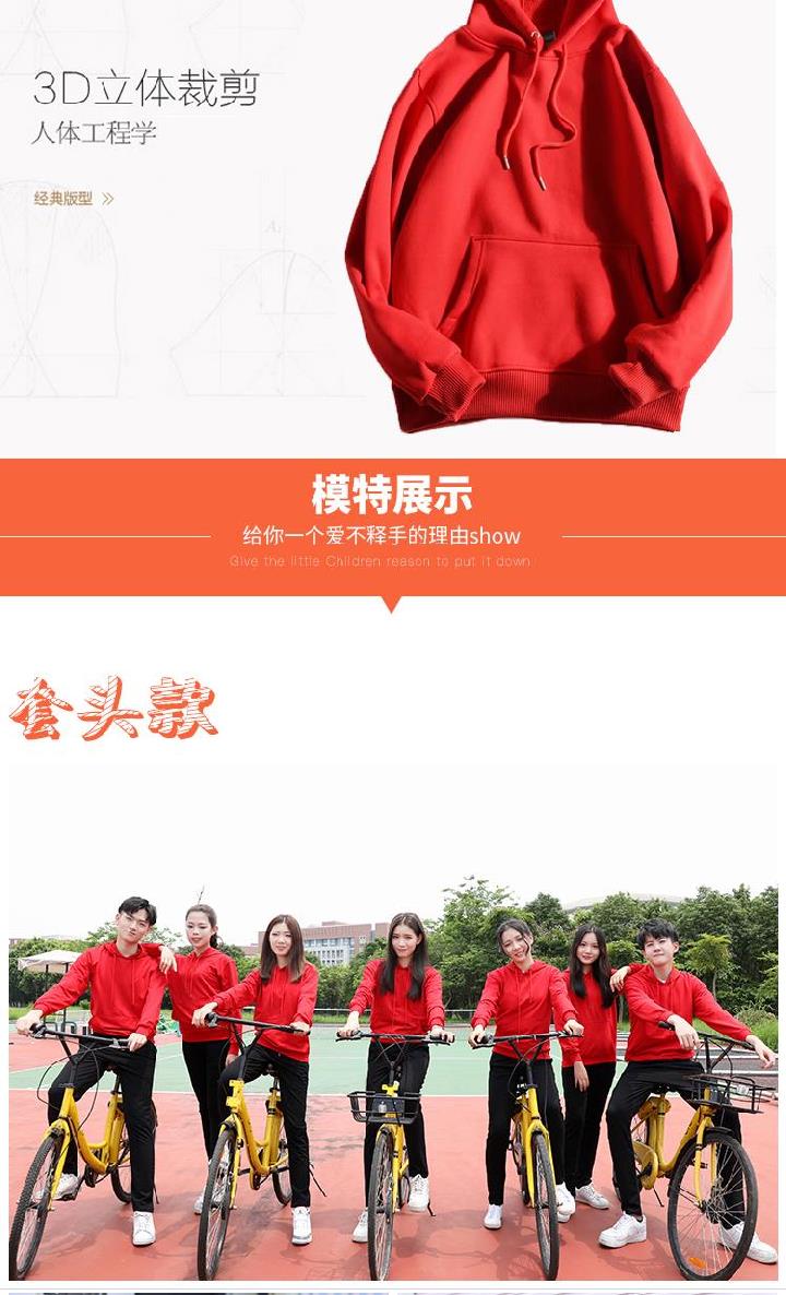 时尚秋冬装工作服高中团体纯色卫衣定制定制印刷印字秋冬圆领衫(图10)