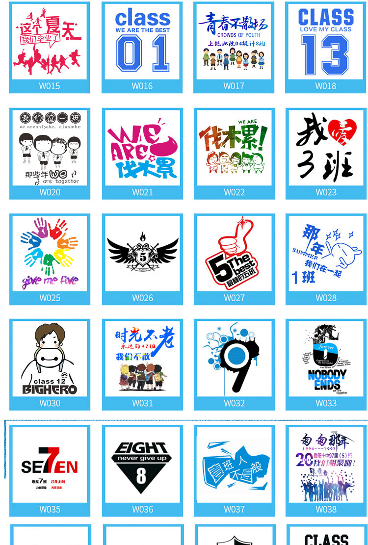 班服短袖定制夏季学生运动会t恤印logo工作服diy图案同学聚会衣服(图9)