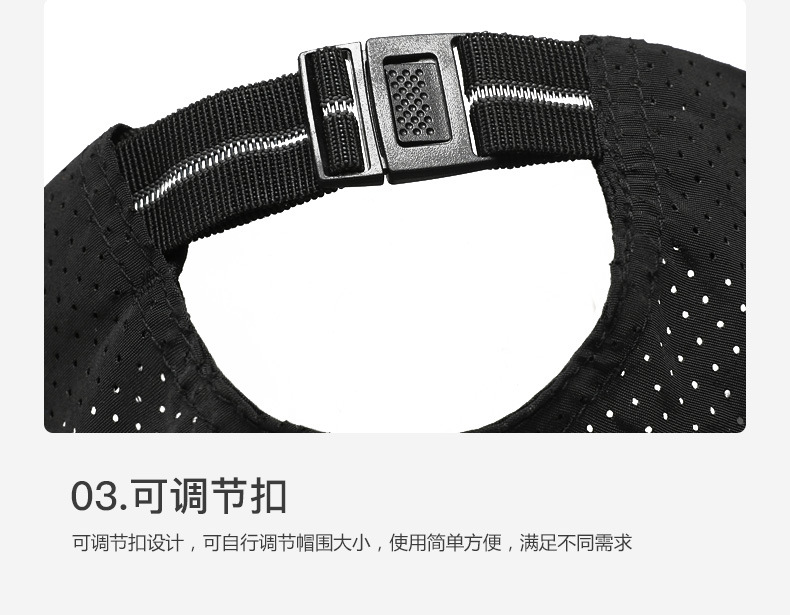 1574478898445106.jpg 定制夏季速干帽子定做户外休闲鸭舌棒球帽广告帽定做帽子定制印字(图9)