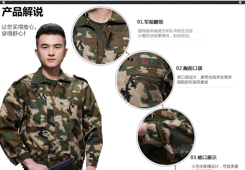 1574223342308443.jpg 迷彩服套装男夏季户外作训服学生军训服军装工作服军迷服装(图23)