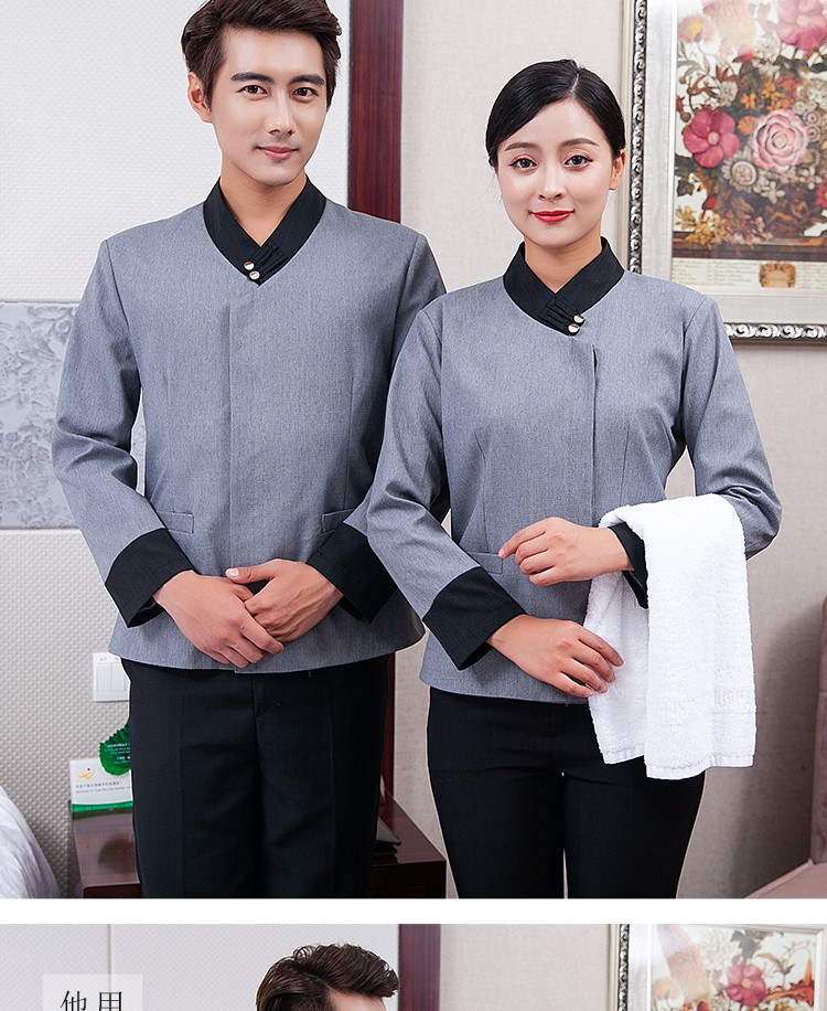 1577680574175728.jpg 定做秋冬款保洁物业公司清洁工衣服长袖五星级大酒店客房服务员制(图12)
