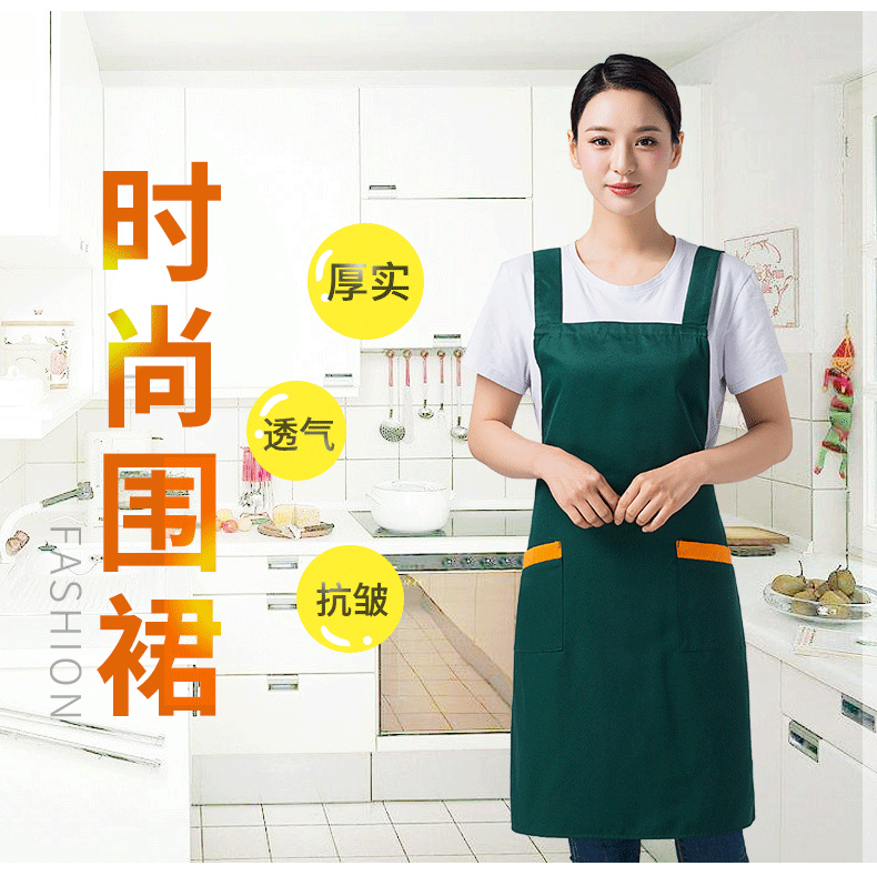 围裙定制logo印字时尚女订做家用超市奶茶店餐饮厨房工作服围腰男(图6)