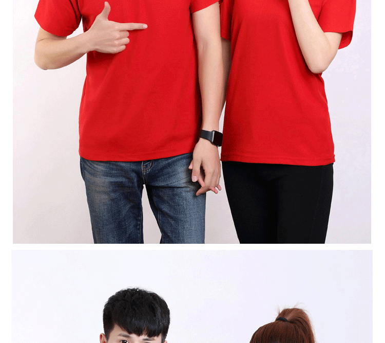 纯棉圆领短袖广告衫T恤diy工作服定制团体服印logo班服文化衫定制(图36)