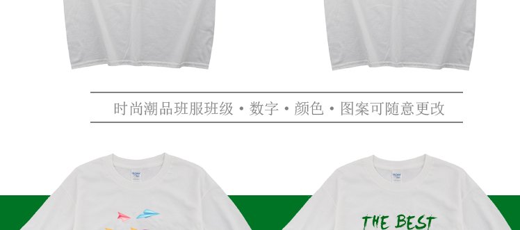 班服定制t恤印logo学生夏季宽松diy短袖文化衫订做运动会团队衣服(图13)