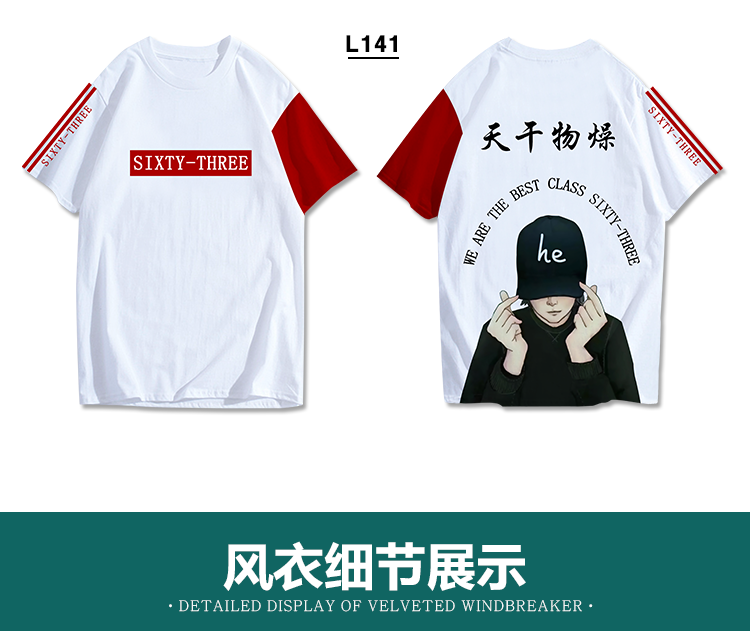 卫衣定制班服风衣diy拉链外套连帽衫订做同学聚会工作服印字logo(图62)