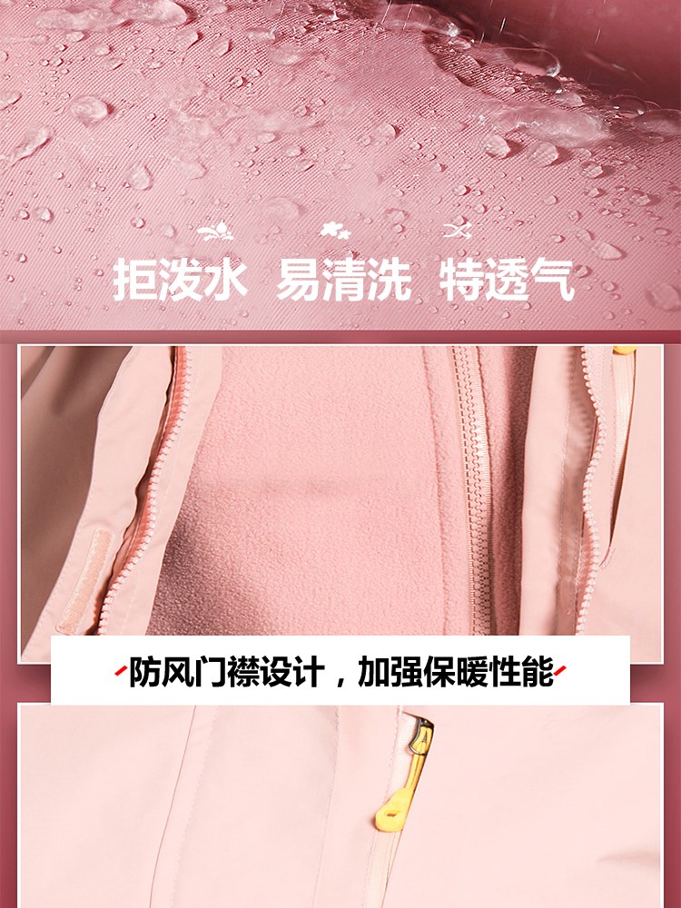 冬季大红色冲锋衣女三合一可拆卸加绒加厚防寒工作服男定制印logo(图8)