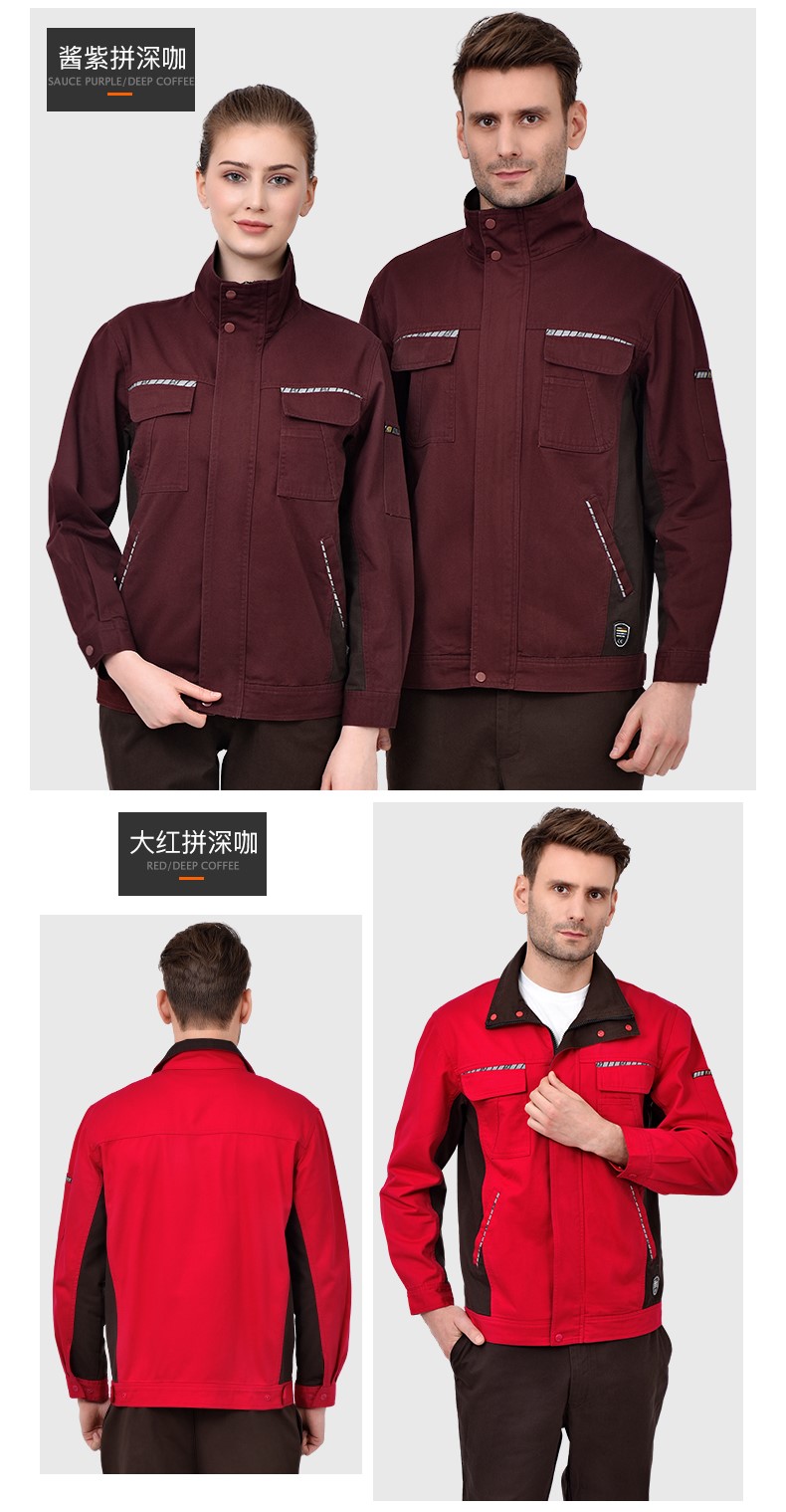 春秋纯棉长袖工作服套装男 耐磨劳保服反光条机修汽修电焊服上衣(图18)