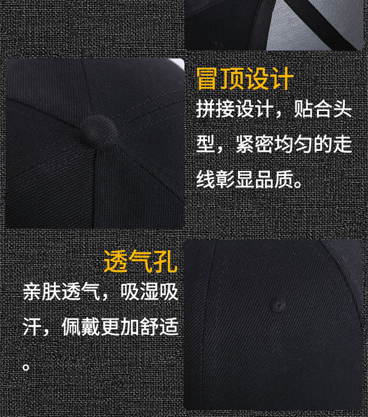 定制帽子logo印字刺绣平沿帽韩版鸭舌帽棒球帽渔夫帽儿童小黄帽(图14)