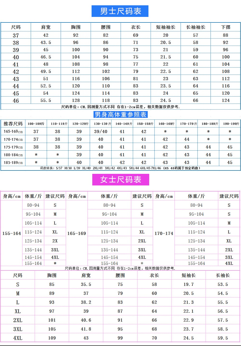 长袖777.138#细斜纹衬衫(图3)