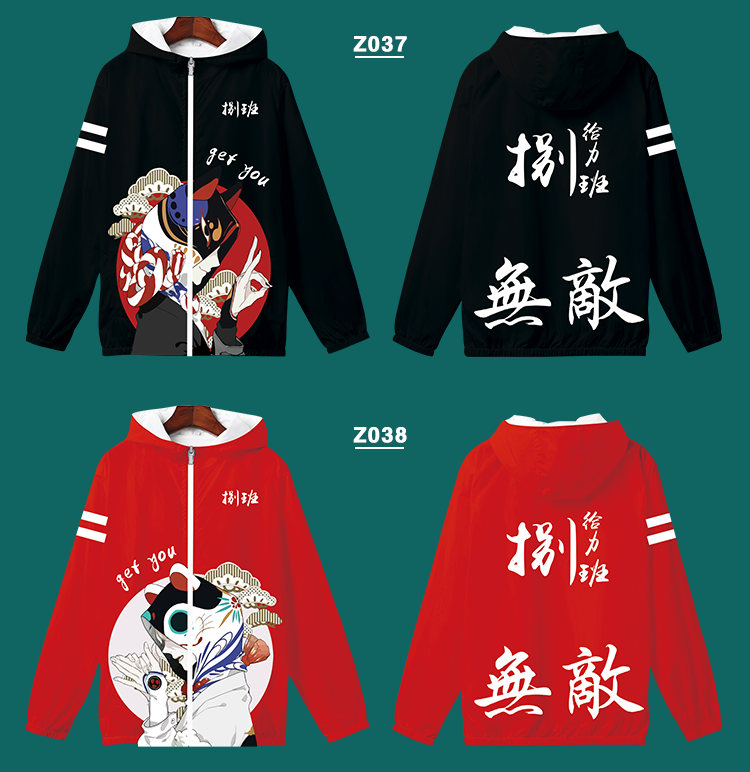 卫衣定制班服风衣diy拉链外套连帽衫订做同学聚会工作服印字logo(图24)